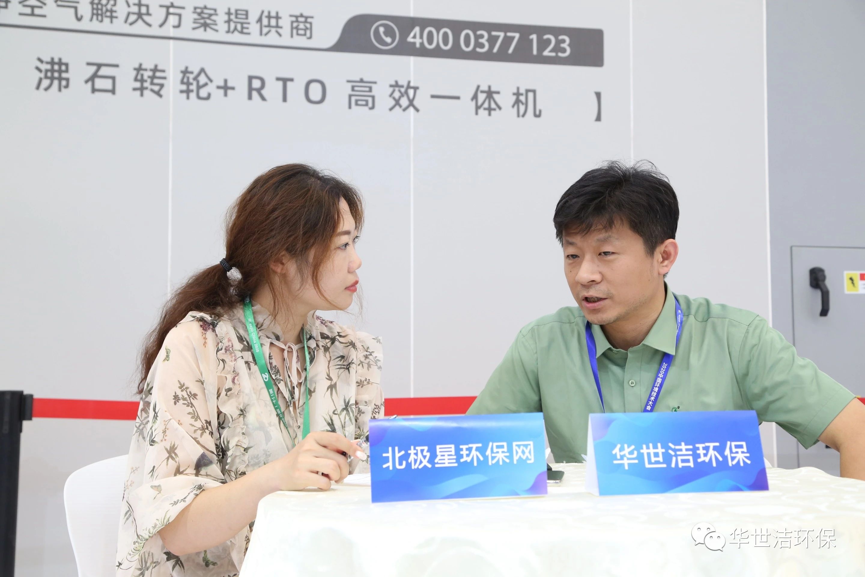 環(huán)博會圓滿結束，華世潔滿載而歸！(圖13)