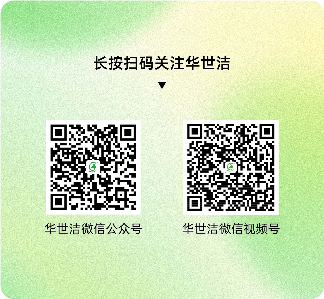 RARADD旋轉(zhuǎn)式吸附回收裝置(圖26)